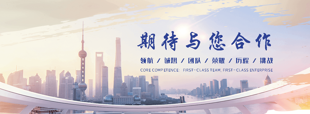 静德钢管(阿拉善盟分公司)
